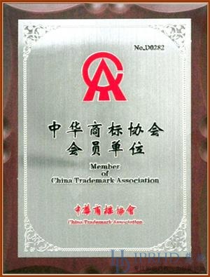 (水滴花)商标-中华商标买卖网-最专业的商标转